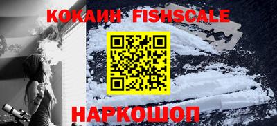 кокаин VHQ Жуковский