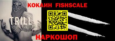 кокаин VHQ Жуковский