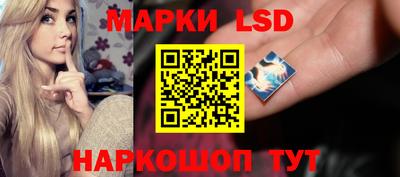 гашик Заводоуковск