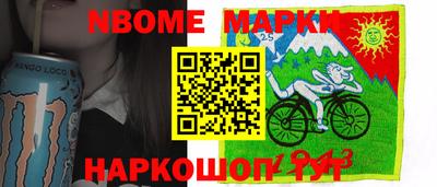 гашик Заводоуковск