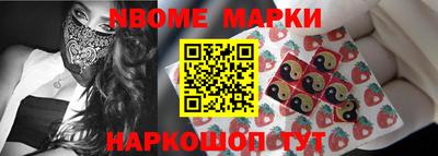 гашик Заводоуковск