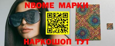 гашик Заводоуковск