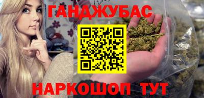 гашик Заводоуковск