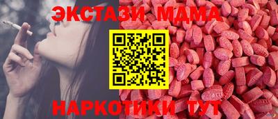 гашик Заводоуковск