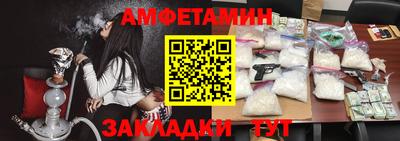 гашик Заводоуковск