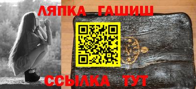 сатива Абинск