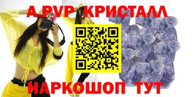 гашик Заводоуковск