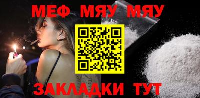 MDMA Абакан