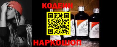 гашик Заводоуковск