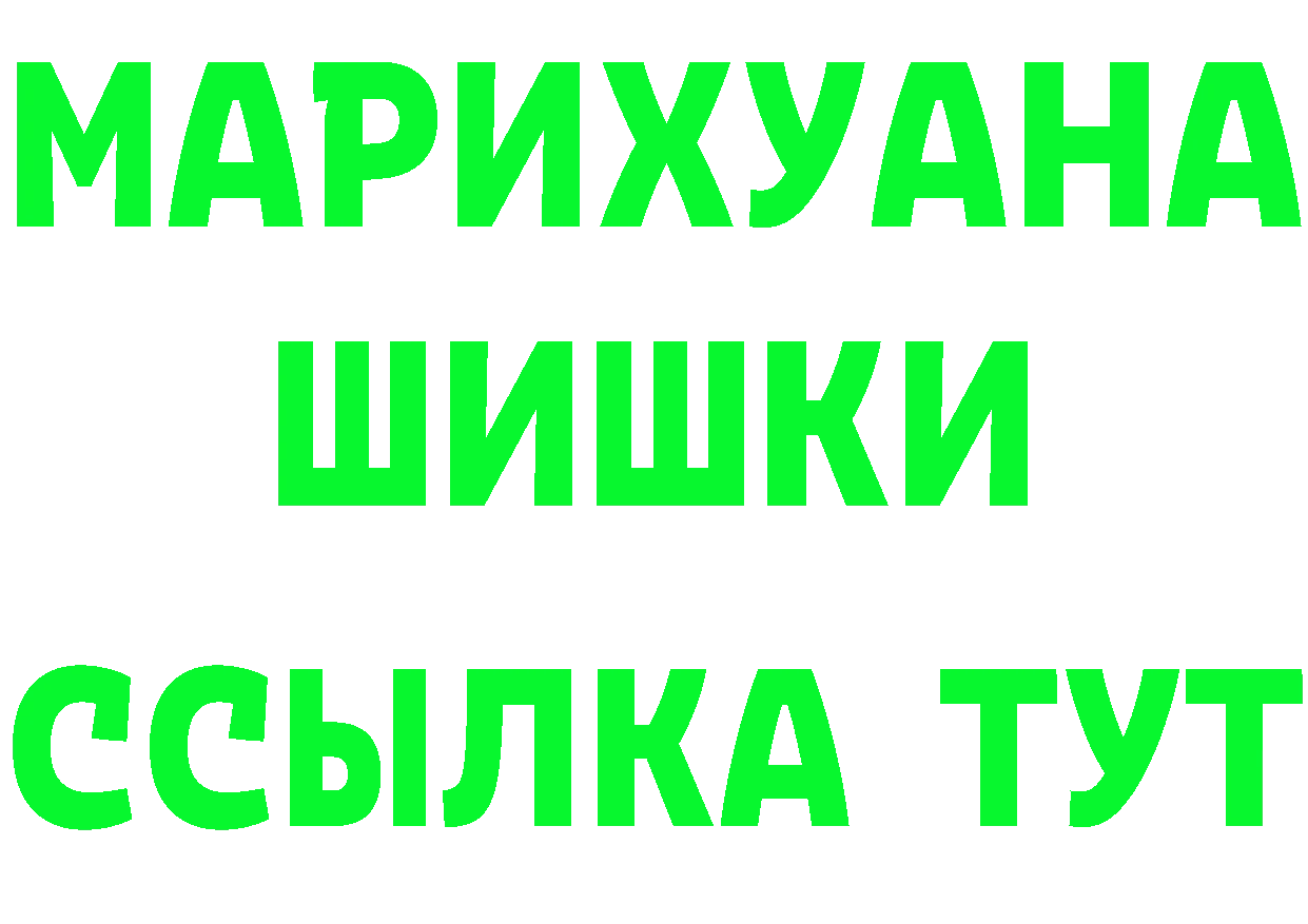 КЕТАМИН VHQ вход площадка OMG Крымск