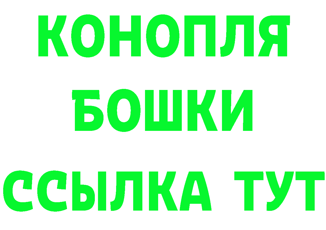 ГАШ Изолятор ТОР darknet mega Крымск