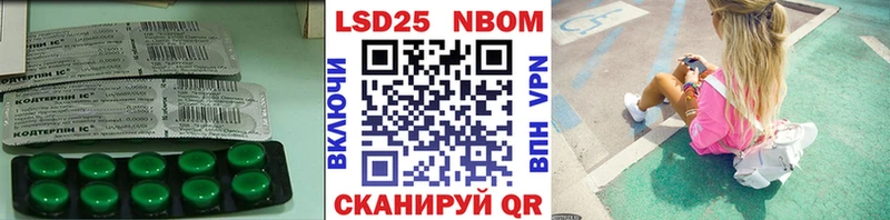 Лсд 25 экстази кислота  Крымск 