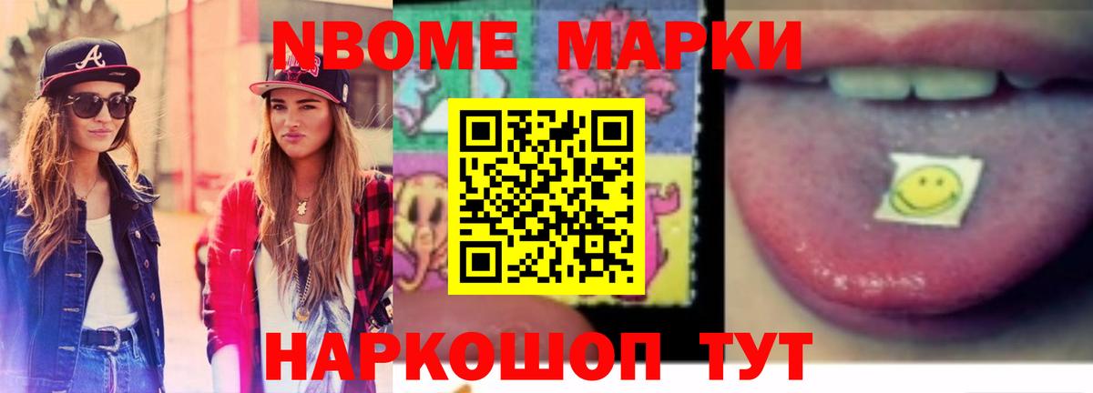 ЛСД экстази кислота Крымск