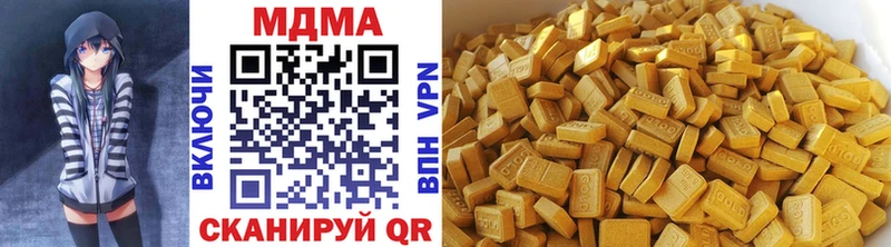 MDMA Molly сколько стоит Крымск