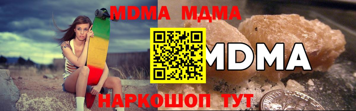Плюхи  Марки  КОКАИН  Каннабис  Крымск  Где купить  СОЛЬ CK  Вход с VPN  Гашиш  Меф  Мяу-Мяу  АМФЕТАМИН 