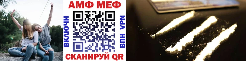 магазин    Крымск  МЕТАМФЕТАМИН Декстрометамфетамин 99.9% 