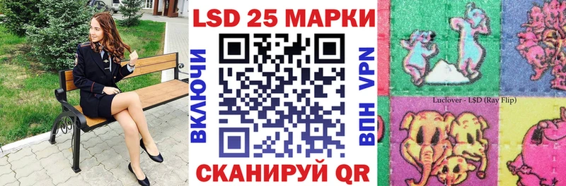 магазин продажи   Крымск  Марки NBOMe 1,8мг 