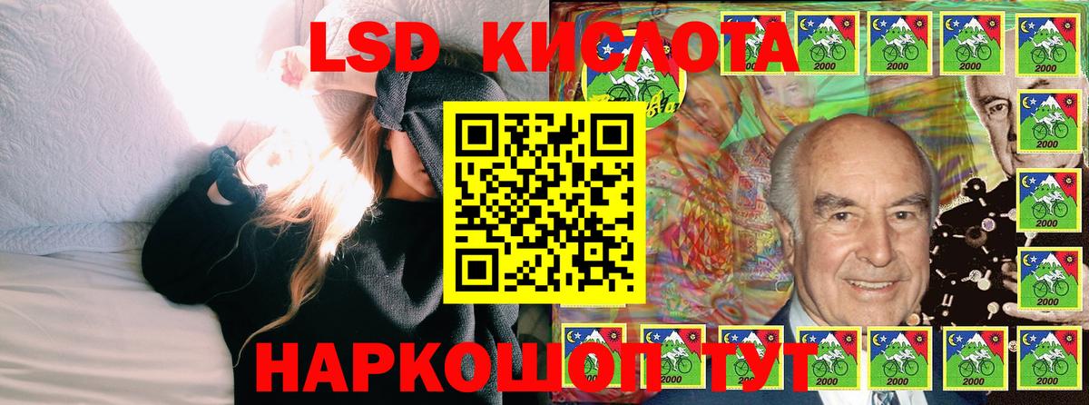 Марки N-bome 1,8мг  наркота  Наркотические марки  Крымск  Вход с VPN 