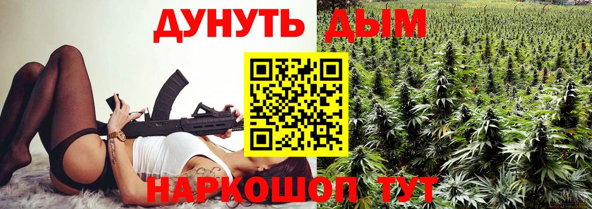 Каннабис семена  МАРИХУАНА LSD WEED  МАРИХУАНА план  Вход с VPN  Крымск 